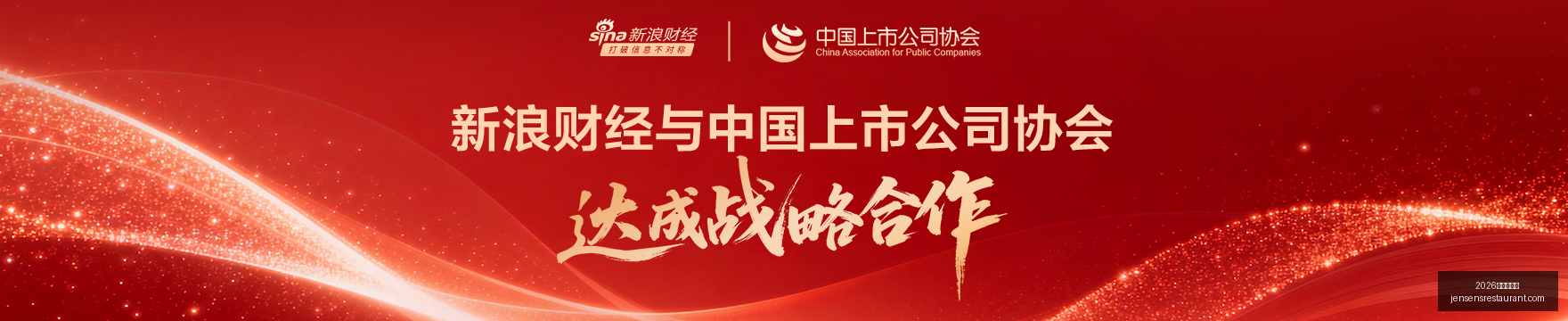 独家解析,阿拉维斯力,克比利亚雷,2026百家乐预测官网,2026百家乐预测App下载,2026百家乐预测网页版,2026百家乐预测平台,2026百家乐预测入口