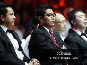 品玩全解析,年最新趋势,与技巧终极,2026百家乐预测官网,2026百家乐预测App下载,2026百家乐预测网页版,2026百家乐预测平台,2026百家乐预测入口