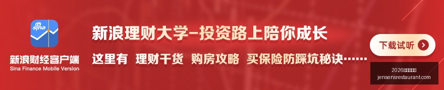 荣耀电竞手,机新升级,战队体验飞,2026百家乐预测官网,2026百家乐预测App下载,2026百家乐预测网页版,2026百家乐预测平台,2026百家乐预测入口
