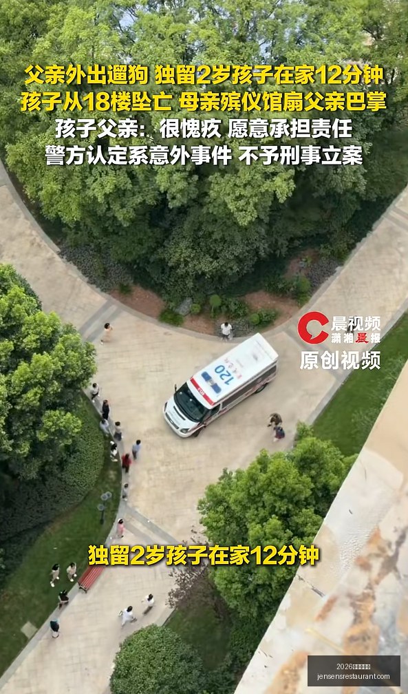 世女篮激战,连捷,晚间,2026百家乐预测官网,2026百家乐预测App下载,2026百家乐预测网页版,2026百家乐预测平台,2026百家乐预测入口