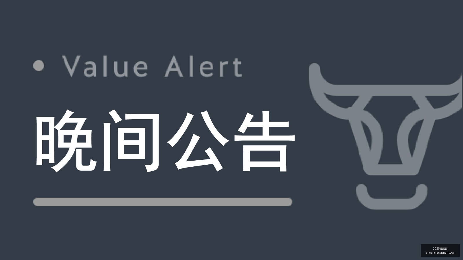 年股市风向,利好利空消,息全解析,2026百家乐预测官网,2026百家乐预测App下载,2026百家乐预测网页版,2026百家乐预测平台,2026百家乐预测入口