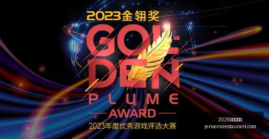 方奇科技斩,获千万天使,投资,2026百家乐预测官网,2026百家乐预测App下载,2026百家乐预测网页版,2026百家乐预测平台,2026百家乐预测入口