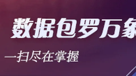 索拉里接任在即2026百家乐预测App下载：皇马紧急接替安帅内幕